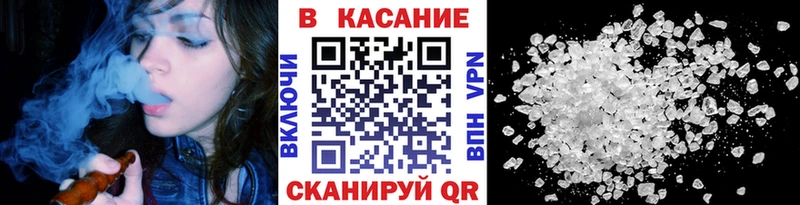 Названия наркотиков Камышин СК КОКАИН МЕФ Каннабис