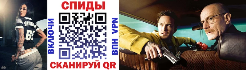 АМФЕТАМИН 97%  купить   Камышин 