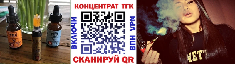 Еда ТГК конопля  Камышин 