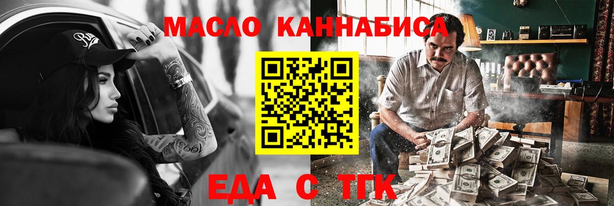 Canna-Cookies конопля  Вход с VPN  Камышин 