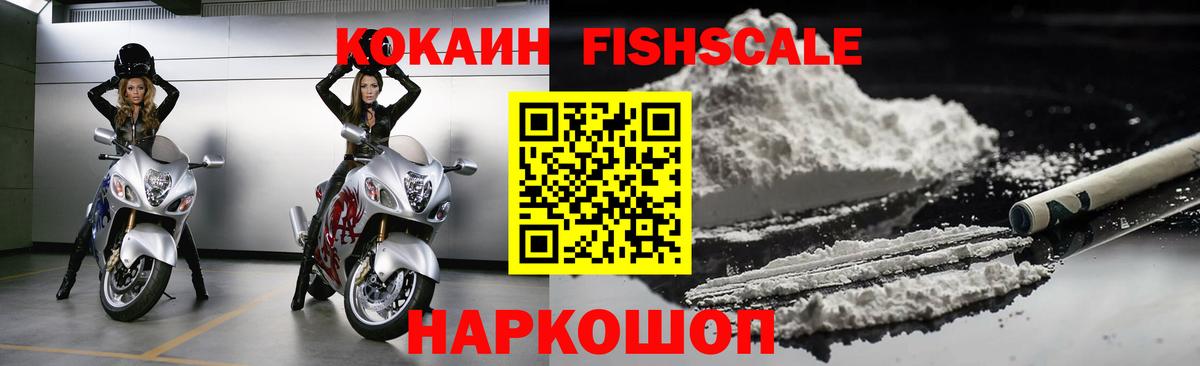 Cocaine 98%  КОКАИН Боливия  Камышин  сколько стоит  Вход с VPN 