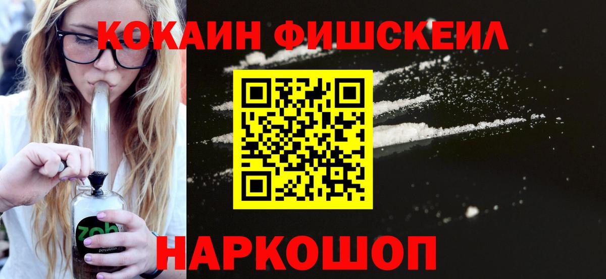 Cocaine Боливия Камышин