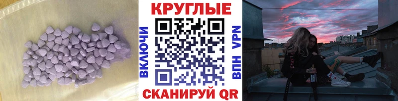 MEGA ТОР  где можно купить   Камышин  Экстази DUBAI 