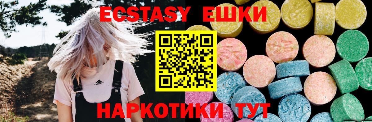 Камышин  Ecstasy louis Vuitton  Ecstasy XTC  ОМГ ОМГ ONION  Вход с VPN 