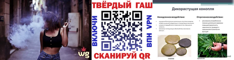 хочу наркоту  Камышин  ГАШИШ Cannabis 