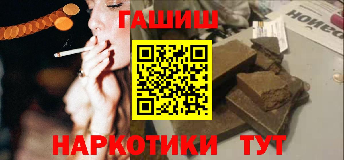 Камышин  Гашиш индика сатива  цены   Вход с VPN  ГАШ Ice-O-Lator 