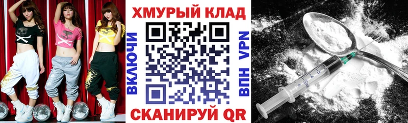 закладка Камышин Героин герыч
