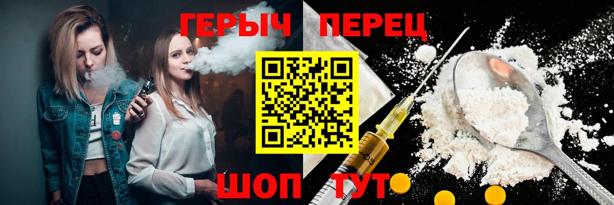 Героин афганец Камышин