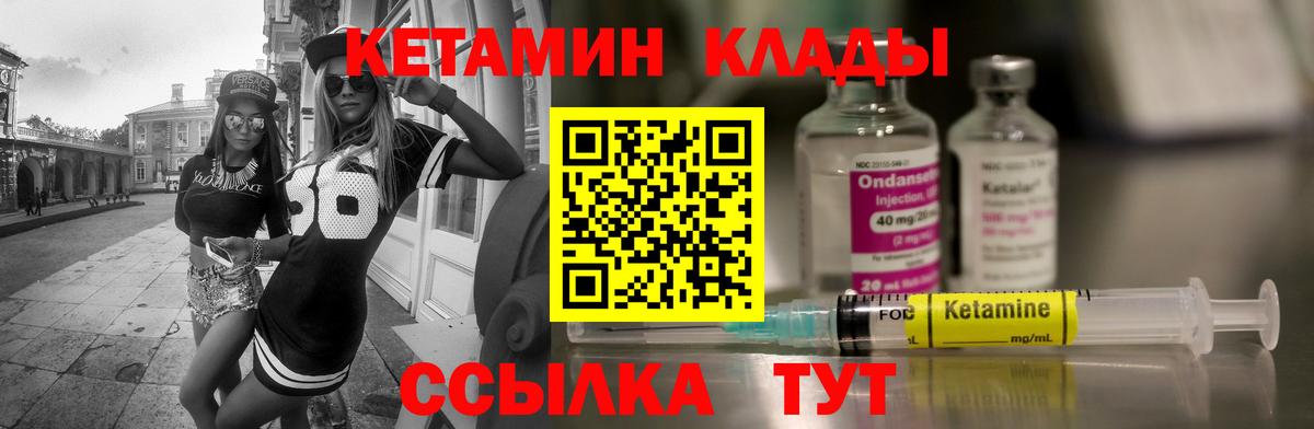 blacksprut ССЫЛКА  Кетамин ketamine  КЕТАМИН ketamine  Вход с VPN  Камышин 