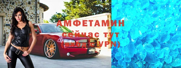 прущий лед Алексин