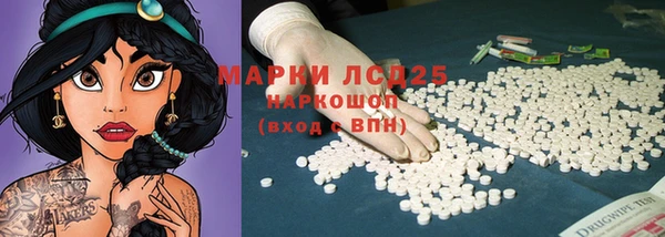 МДМА Алзамай