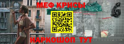 spice Моздок