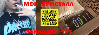 спиды Можайск