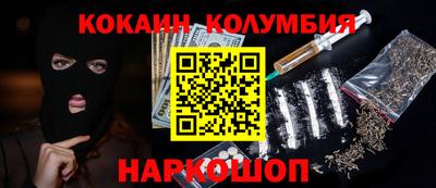 спиды Можайск