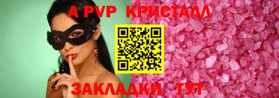 spice Моздок