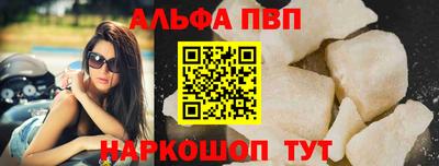 спиды Можайск