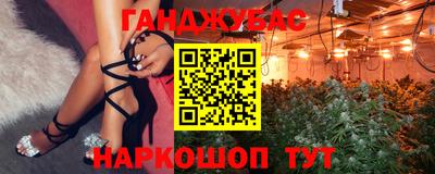 спиды Можайск