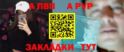 spice Моздок