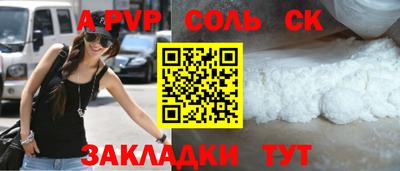 спиды Можайск