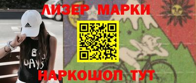 spice Моздок
