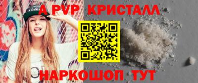 спиды Можайск