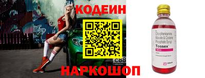 спиды Можайск
