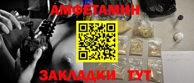 spice Моздок