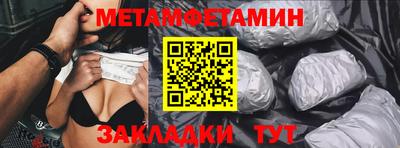 спиды Можайск