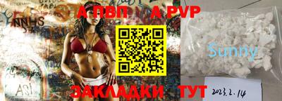 спиды Можайск