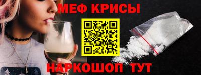 spice Моздок