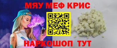 spice Моздок