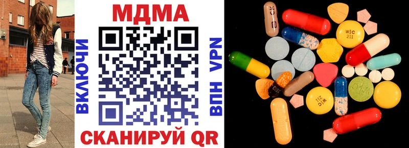где найти наркотики  Камышин  MDMA молли 
