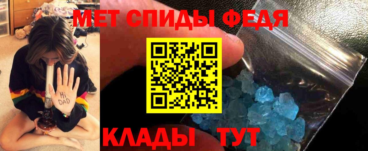 МЕТАМФЕТАМИН  Вход с VPN  Камышин  Метамфетамин винт 