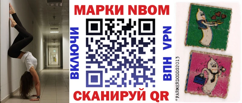 цена   Камышин  Наркотические марки 1,8мг 
